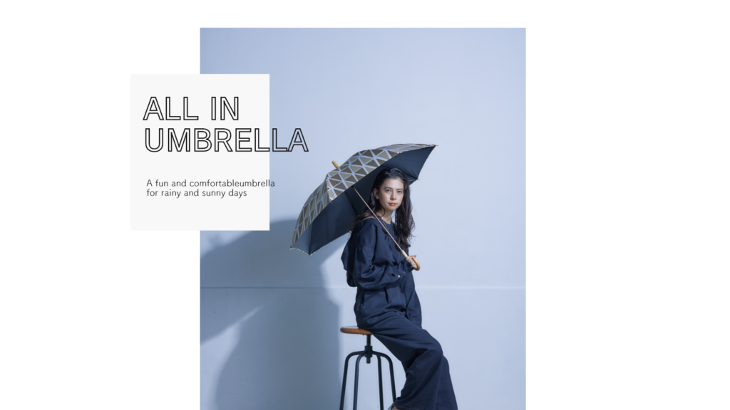 ALL IN UMBRELLAを差す女性